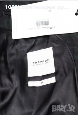 МЪЖКО САКО PREMIUM BY JACK & JONES, снимка 4 - Сака - 29271021