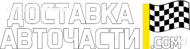 Акумулатор Cartechnic 80 Ah CART580406074, снимка 2 - Части - 49737081