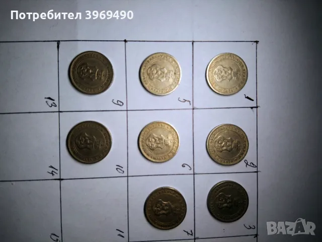 10 броя монети по 10 стотинки от 1906 г., снимка 6 - Нумизматика и бонистика - 48736584