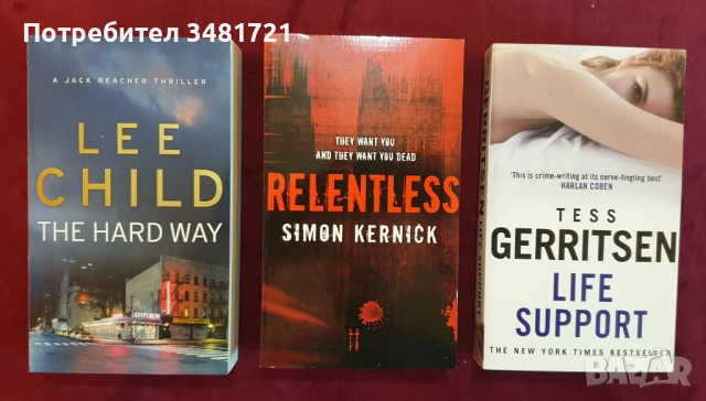 Трилъри, Джак Рийчър, криминални [7 книги], снимка 12 - Художествена литература - 52663433