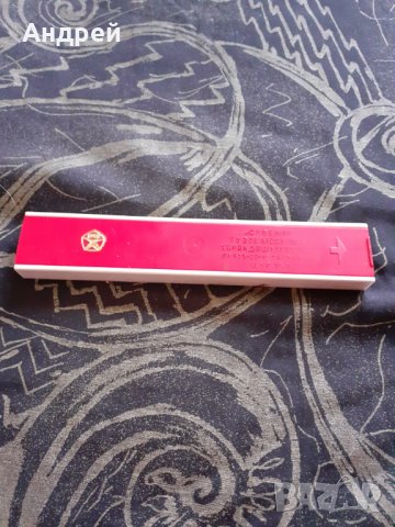 Стар молив Кимек