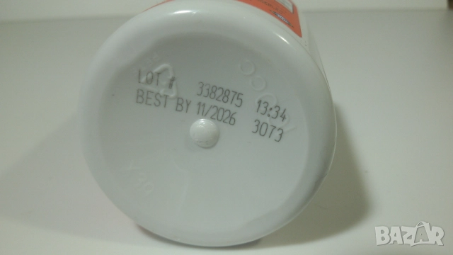 Extra Strength PPQ 40 mg, Now, снимка 5 - Хранителни добавки - 52058841