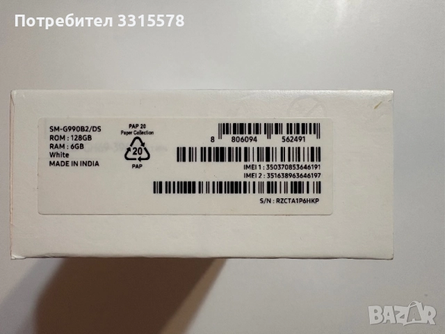 Samsung Galaxy S21 FE, снимка 5 - Samsung - 52668299