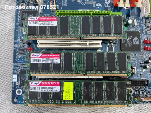 Компютър, снимка 2 - Работни компютри - 47988555