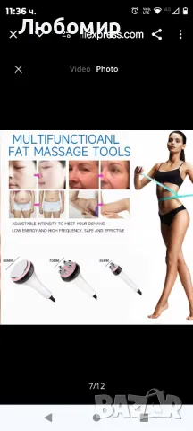 машина за премахване на мазнини, многополярна RF радиочестота, 40K

, снимка 6 - Козметични уреди - 47758794