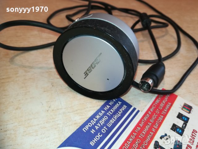 bose remote 0601211337, снимка 7 - Други - 31327749