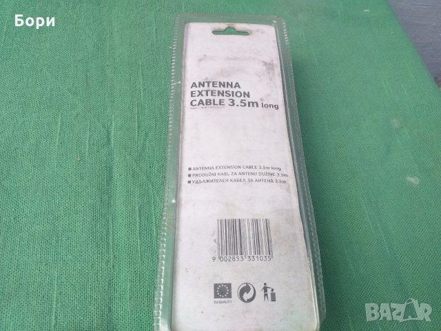 Антенен кабел 3.5 метра, снимка 6 - Други - 30239100