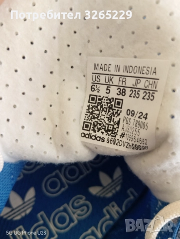 Нови Оригинални Adidas -38н., снимка 7 - Детски маратонки - 51565184