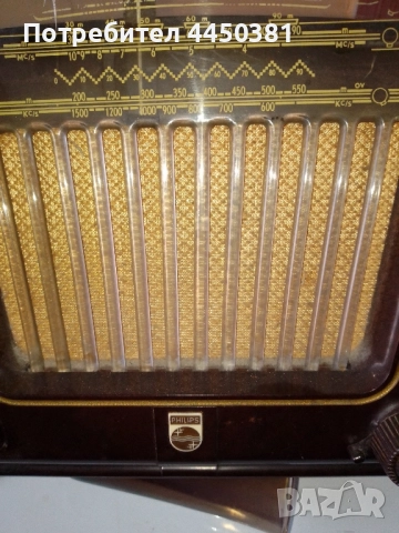 РАБОТЕЩО !!! Лампово радио Филипс , снимка 7 - Антикварни и старинни предмети - 50132201