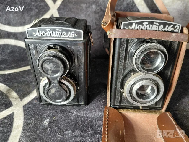 Любител и Любител 2