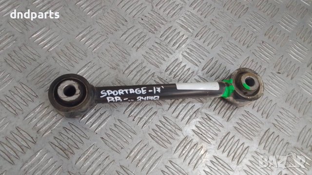 Носач Kia Sportage 2.0CRDI 2017г.(заден десен)	