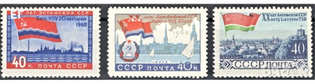 СССР, 1960 г. - пощенски марки, част от серия, чисти, 1*1