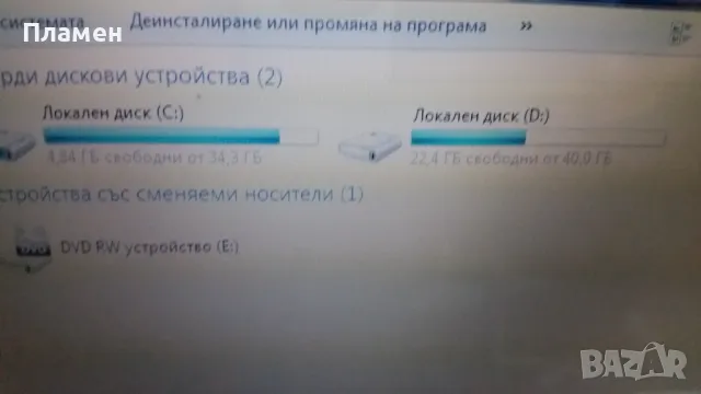 Лаптоп Acer Aspire 3104 WLMi , снимка 4 - Лаптопи за дома - 48427162