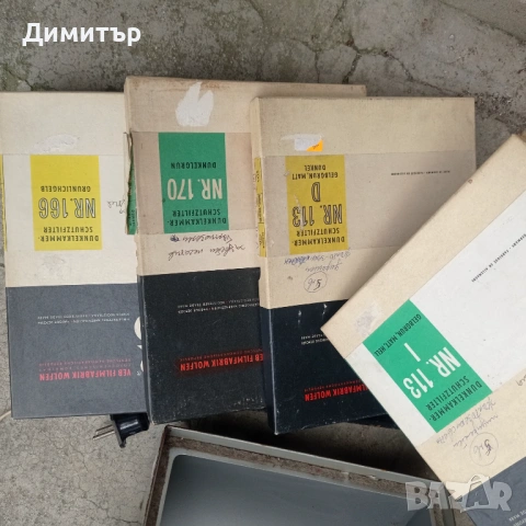 Рядък комплект за тъмна стая ORWO – Лампа + 7 защитни филтъра (18/24 см), снимка 2 - Антикварни и старинни предмети - 53902865