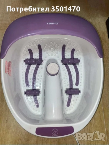 Масажна ваничка за педикюр