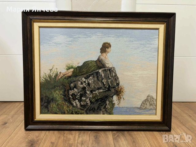 Продава се гоблен!