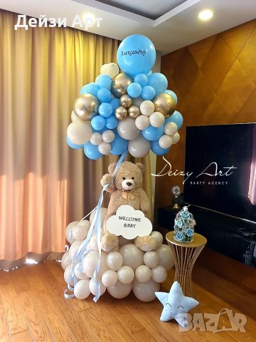 Украса за изписване на бебе,Погача,Р.Ден и др.