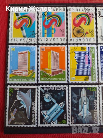 Пощенски марки серия КОСМОС, Архитектура поща България от соца за колекция - 22411, снимка 2 - Филателия - 36676129