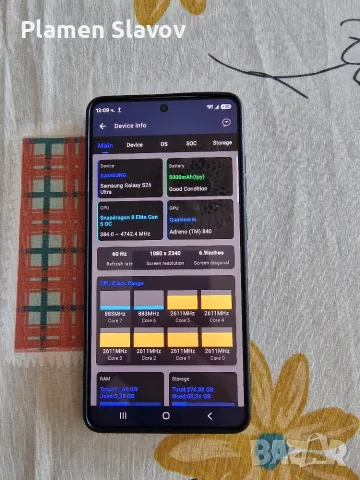 Samsung S26 Ultra 256GB 12GB Violet Като нов Гаранция 30 месеца, снимка 7 - Samsung - 56132271