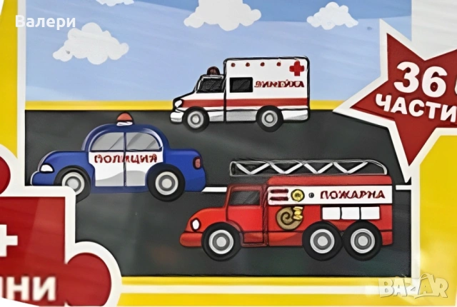 Образователна игра -  4 различни пъзели, снимка 2 - Образователни игри - 53204848