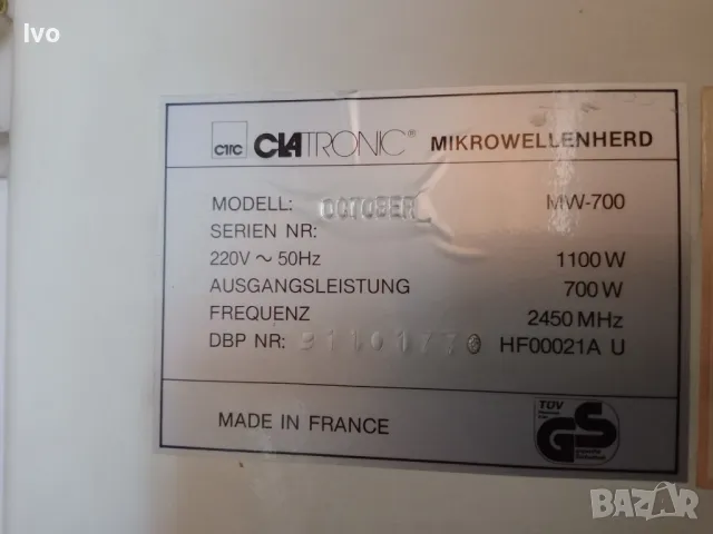 Микровълнова печка CLATRONIK K-700 - (неработеща), за части или ремонт, снимка 3 - Микровълнови - 49079533