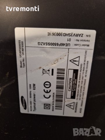 Power Supply, BN44-00423 PD46A1_BSM for ,Sor SAMSUNG UE46F6500 for 46inc DISPLAY GF460CSLV1H, снимка 6 - Части и Платки - 44312695
