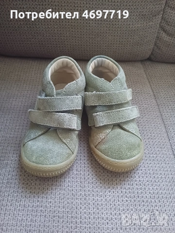Детски обувки 