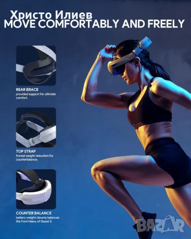 Бързо зарядно за Meta Quest 3 с Каишка за глава, 8000 mAh батерия, снимка 8 - Аксесоари - 49256394