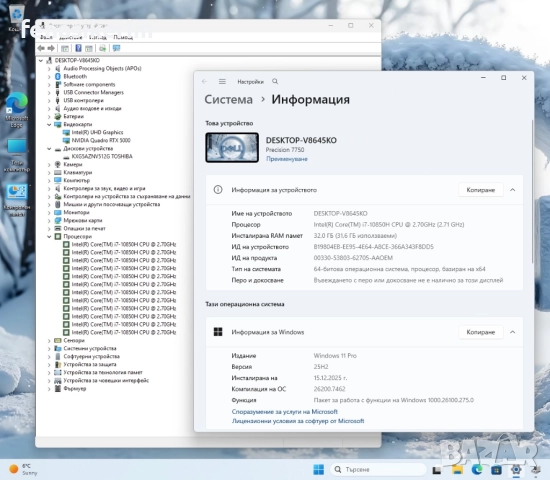 17.3' FHD IPS Core i7-10850H DELL Precision 7750 32GB DDR4/512GB NVMe/Nvidia RTX 5000 16GB/Бат 6ч, снимка 7 - Лаптопи за работа - 52802302