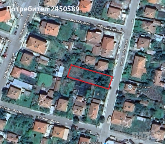 Парцел в регурация