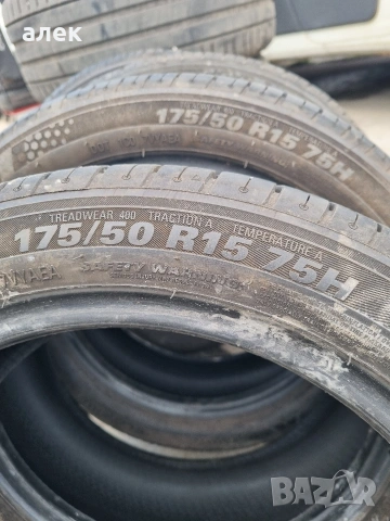 175 50 15 гуми 4 бр. гуми, снимка 4 - Гуми и джанти - 54044793