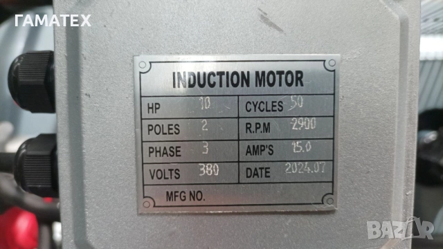 300 л Бутален трифазен компресор с ремъчно задвижване, 51022, снимка 9 - Компресори - 52612354