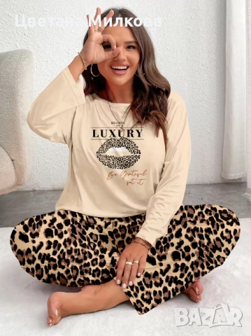 5 XL Комфортна пижама - модел 2025 г.