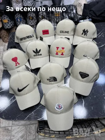 Lacoste🧢The North Face🧢Nike🧢Hermes🧢Hugo Boss🧢Adidas🧢Prada🧢EA🧢Moncler и др. Шапка Код D1994, снимка 2 - Шапки - 49380442