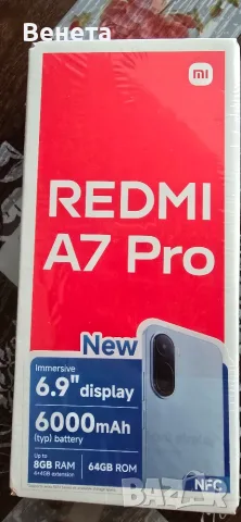 Xiaomi Redmi A7 Pro 
