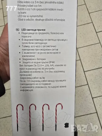 коледна LED декорация , снимка 4 - Лед осветление - 48224933