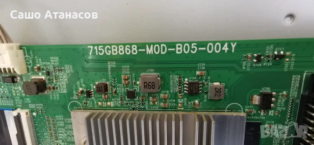 PHILIPS 55PUS7956/12 със счупена матрица ,715GB815-P01-000-003S ,715GB868-M0D-B05-004Y ,6870C-0805A, снимка 9 - Части и Платки - 48314386