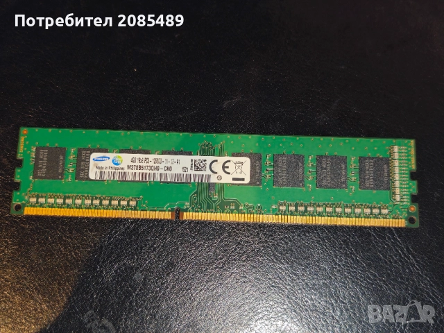 Рам Samsung 4GB DDR3 1600MHz 