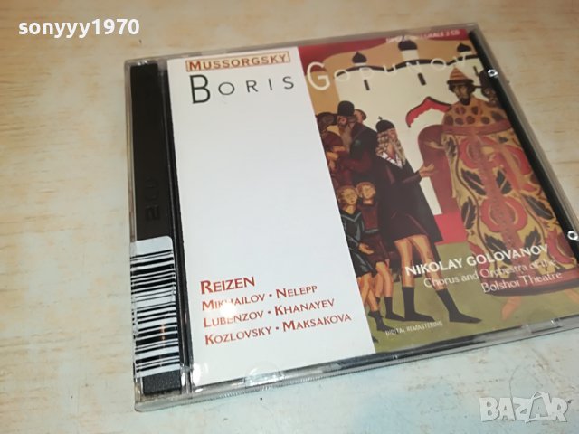 BORIS GODUNOV ORIGINAL X2CD ITALY 2803231700, снимка 10 - CD дискове - 40169312