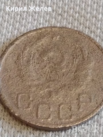 Две монети 2 копейки 1969г. / 20 копейки 1935г. СССР стари редки за КОЛЕКЦИОНЕРИ 37731, снимка 8 - Нумизматика и бонистика - 44156844