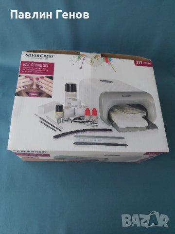 Уред за маникюр и педикюр SILVERCREST SNS 45 B4, снимка 5 - Друго оборудване - 42408793