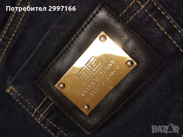 Дънки Elisabetta Franchi , снимка 5 - Дънки - 52331677