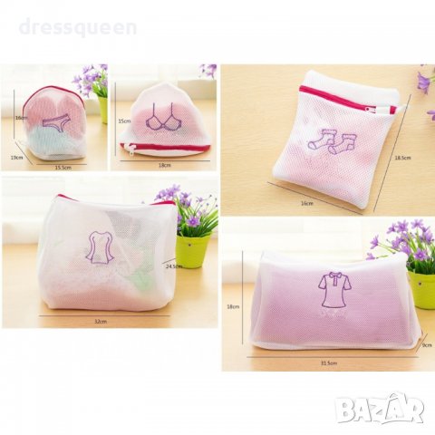 1938 ТОРБИ ЗА ДЕЛИКАТНО ПРАНЕ В ПЕРАЛНЯ, снимка 8 - Други стоки за дома - 37357201