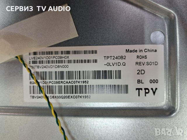 Main board 715GA700-C0E-000-004G,TV PHILIPS  24PFS5505/12, снимка 3 - Части и Платки - 40274972