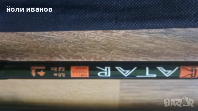 KATAR-3.6m-акция 3,5 lbs,нова карбонова,ф50 водач, снимка 4 - Въдици - 50040006