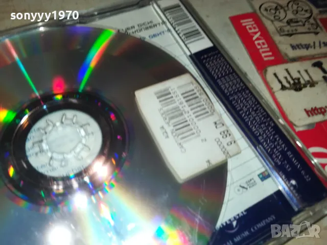 🍀AQUA CD-ВНОС GERMANY 1905251138, снимка 16 - CD дискове - 50343482