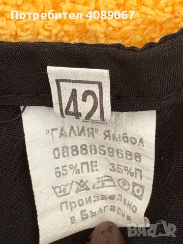 Черен Медицински екип , снимка 5 - Комплекти - 52223627