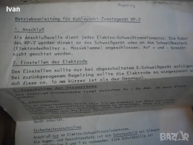 НОВ WESTFALIA АПАРАТ ЗА ТОЧКОВА ЗАВАРКА С ЕЛЕКТРОДИ НЕМСКИ ОРИГИНАЛЕН КОМПЛЕКТ С ЕЛЕКТРОДИ, снимка 6 - Други инструменти - 49048079