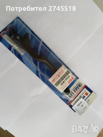 РЪЧКА-ЛОСТ SUZUKI 57500-14F50, снимка 2 - Части - 55787760