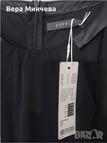 Официална рокля Esprit, размер L.  , снимка 8 - Рокли - 38959416